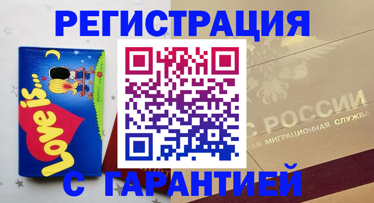пропишу в квартире в Евпатории